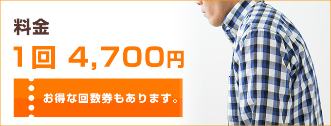 メカニズム