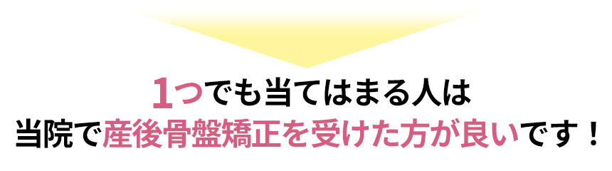 当てはまる人は