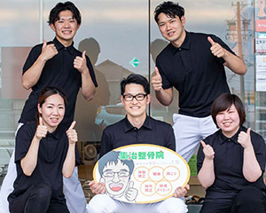 若くて元気なスタッフ
