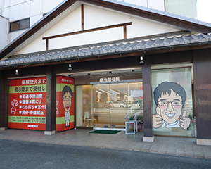 入口