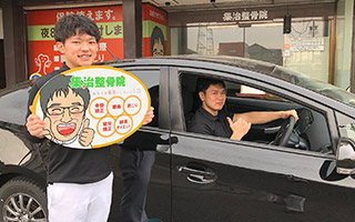 約束7
